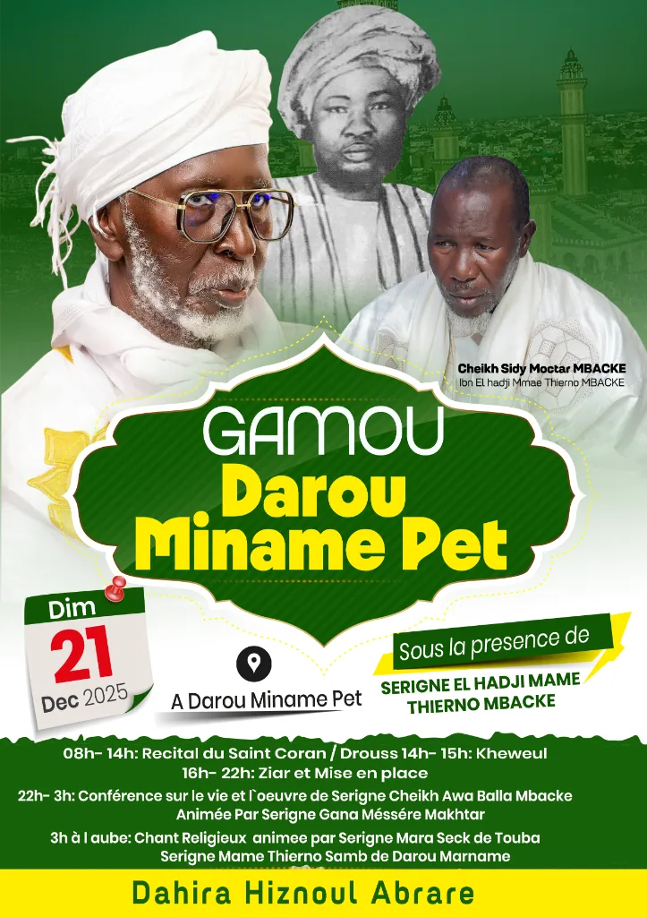 Gamou Darou Miname Pet - Serigne El Hadji Mame Thierno Mbacke
